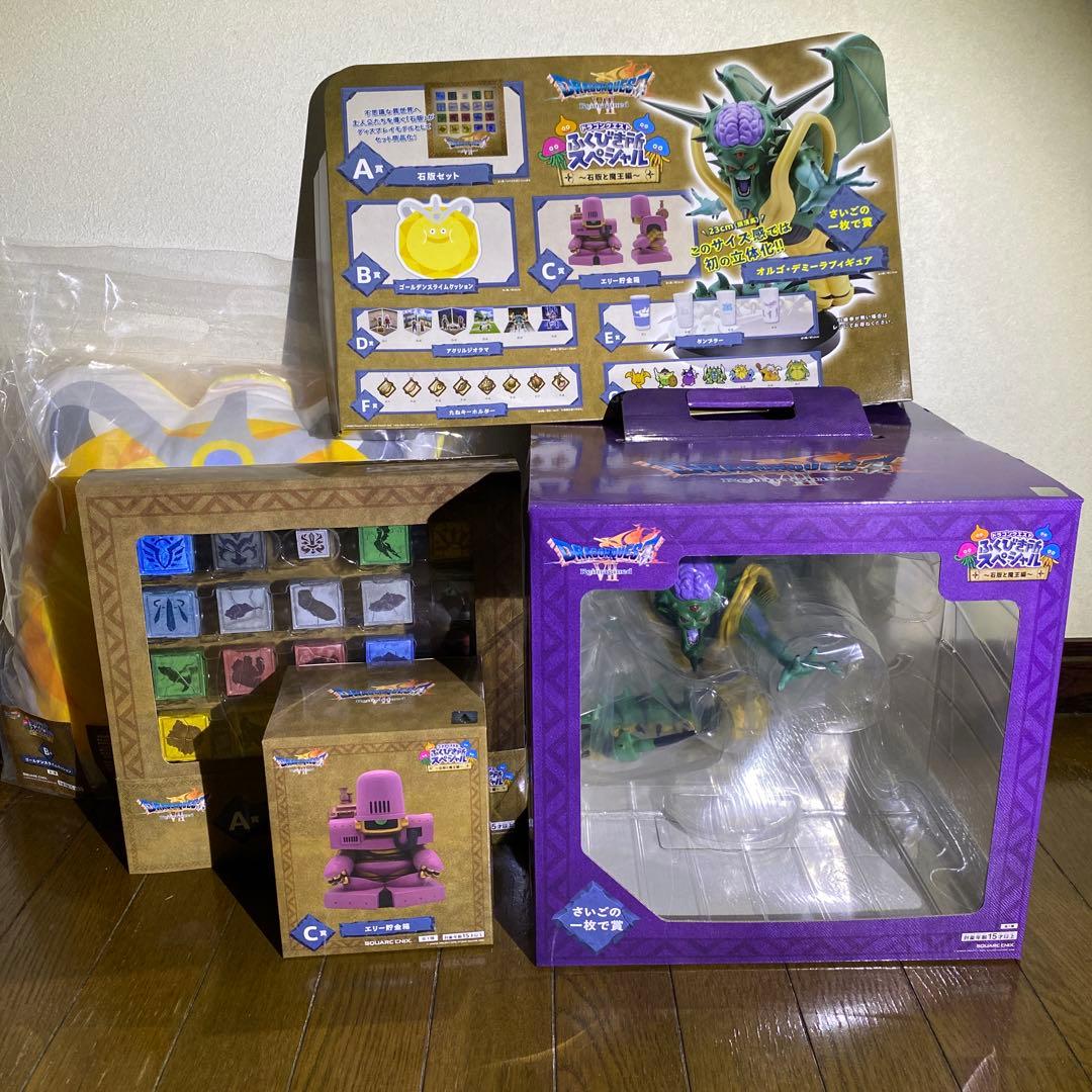 ドラゴンクエストふくびき所スペシャル〜石板と魔王編　オルゴ・デミーラ　まとめ売り