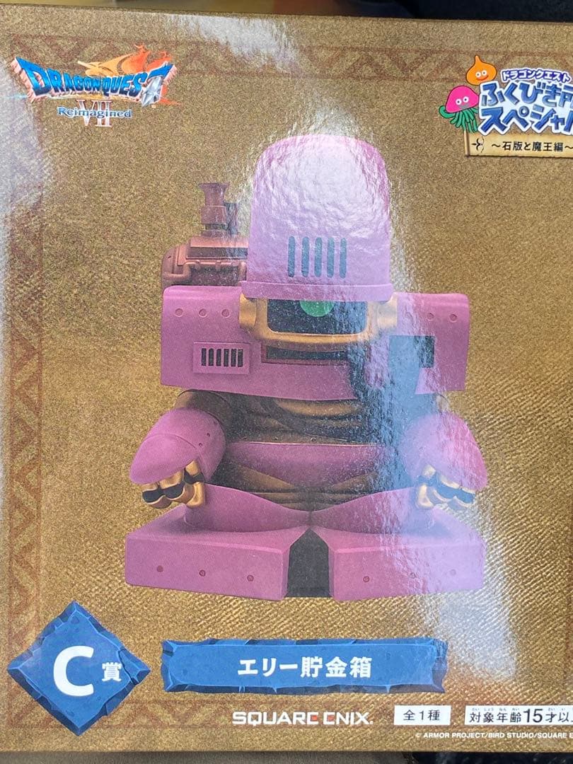 ドラゴンクエストふくびき所スペシャル〜石板と魔王編　オルゴ・デミーラ　まとめ売り