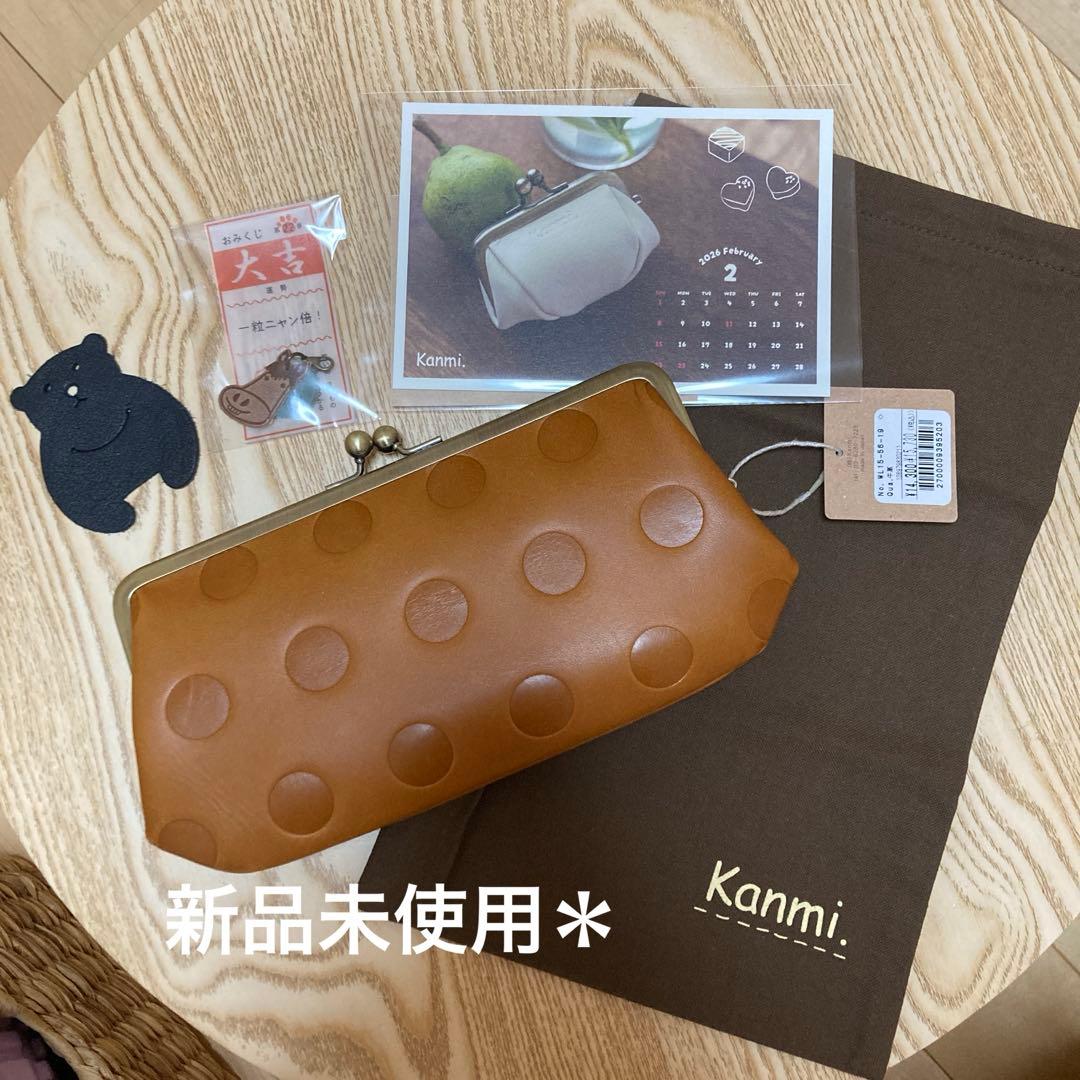 kanmi./キャンディロングがま口ウォレット/キャメル