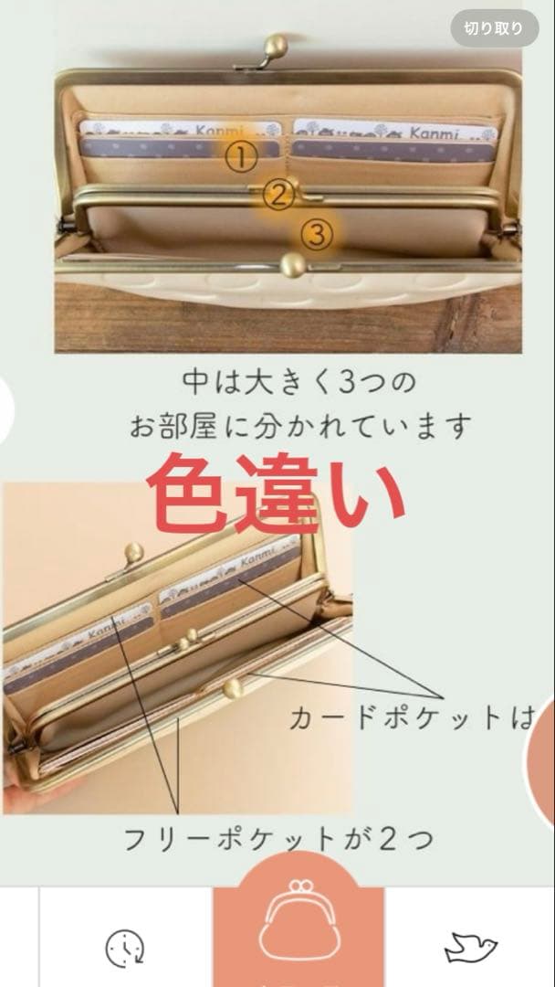 kanmi./キャンディロングがま口ウォレット/キャメル