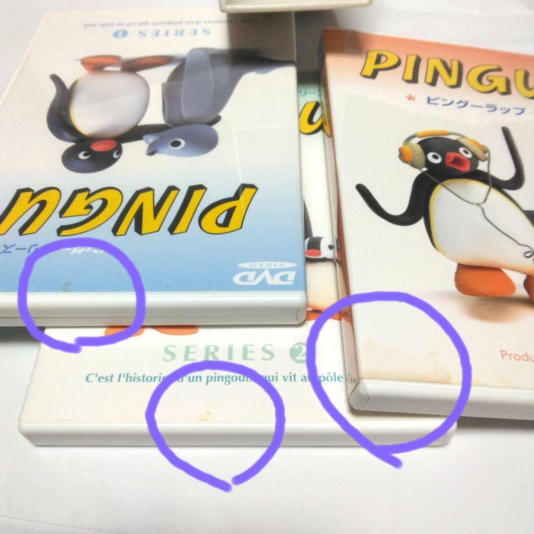【中古】ピングー fun!hun!Box DVDセット PINGU 限定品