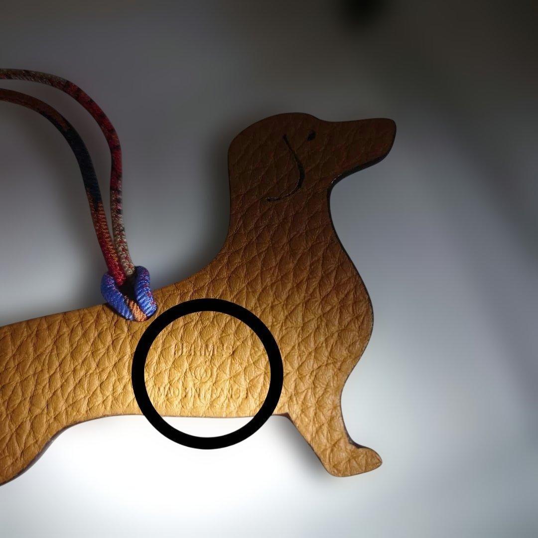 エルメス　プティアッシュ　ダックスフント　チャーム