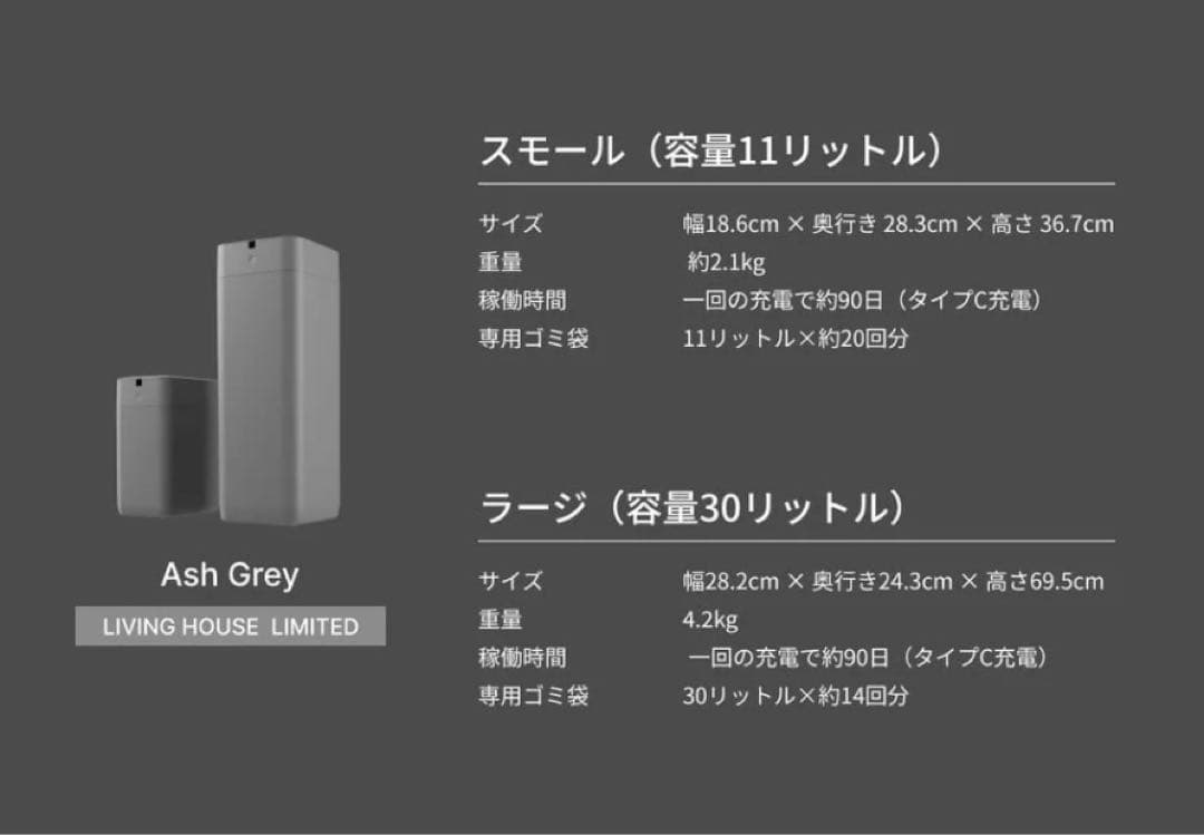 完全自動ごみ箱 T-PROFESSIONALアッシュグレー（Ｌ） makuake
