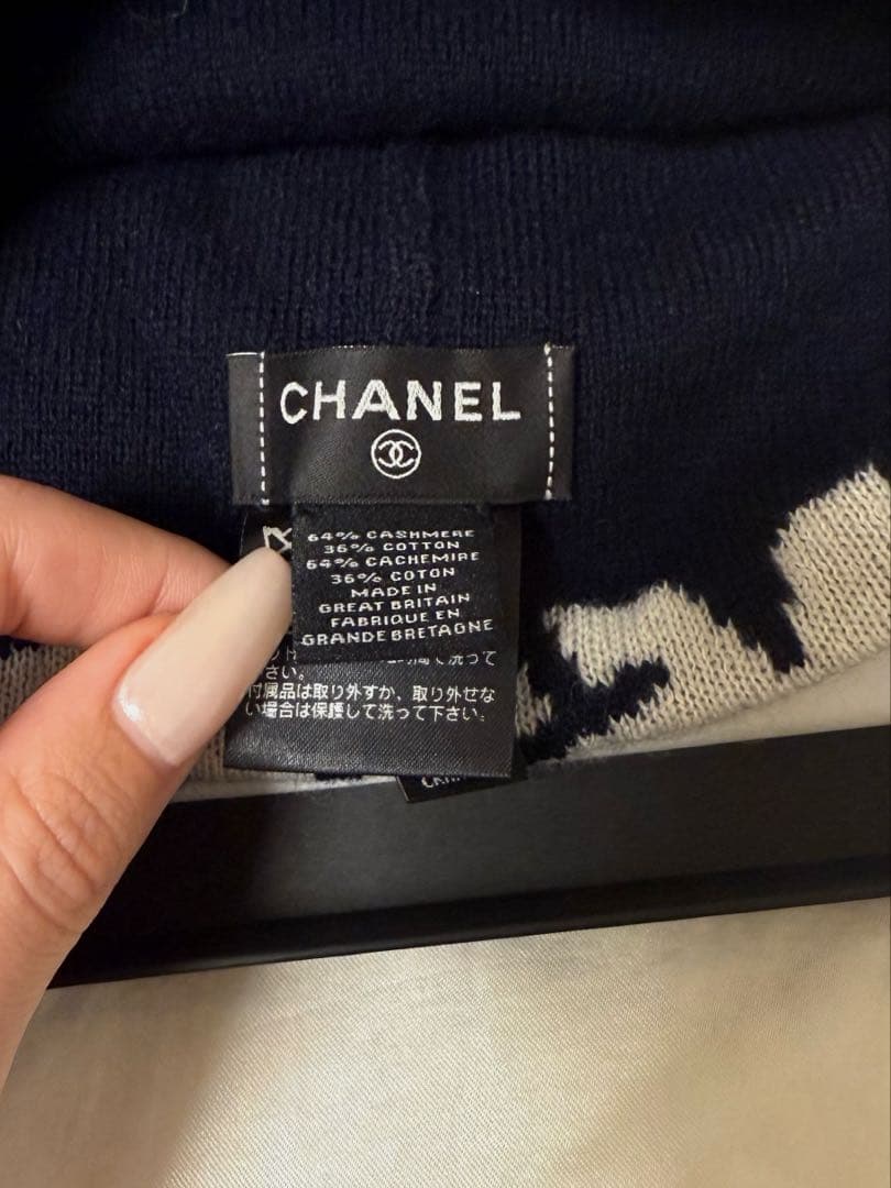シャネル CHANEL ニット帽 ネイビー/ホワイト