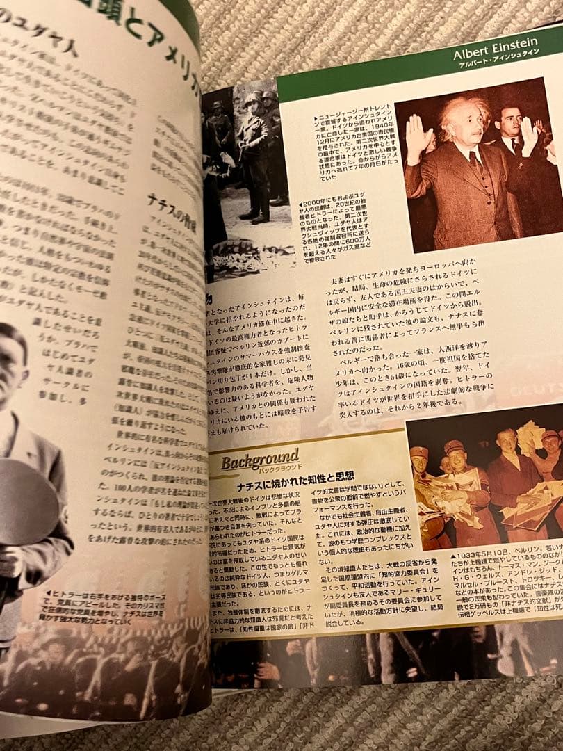 週刊100人　ディアゴスティーニ