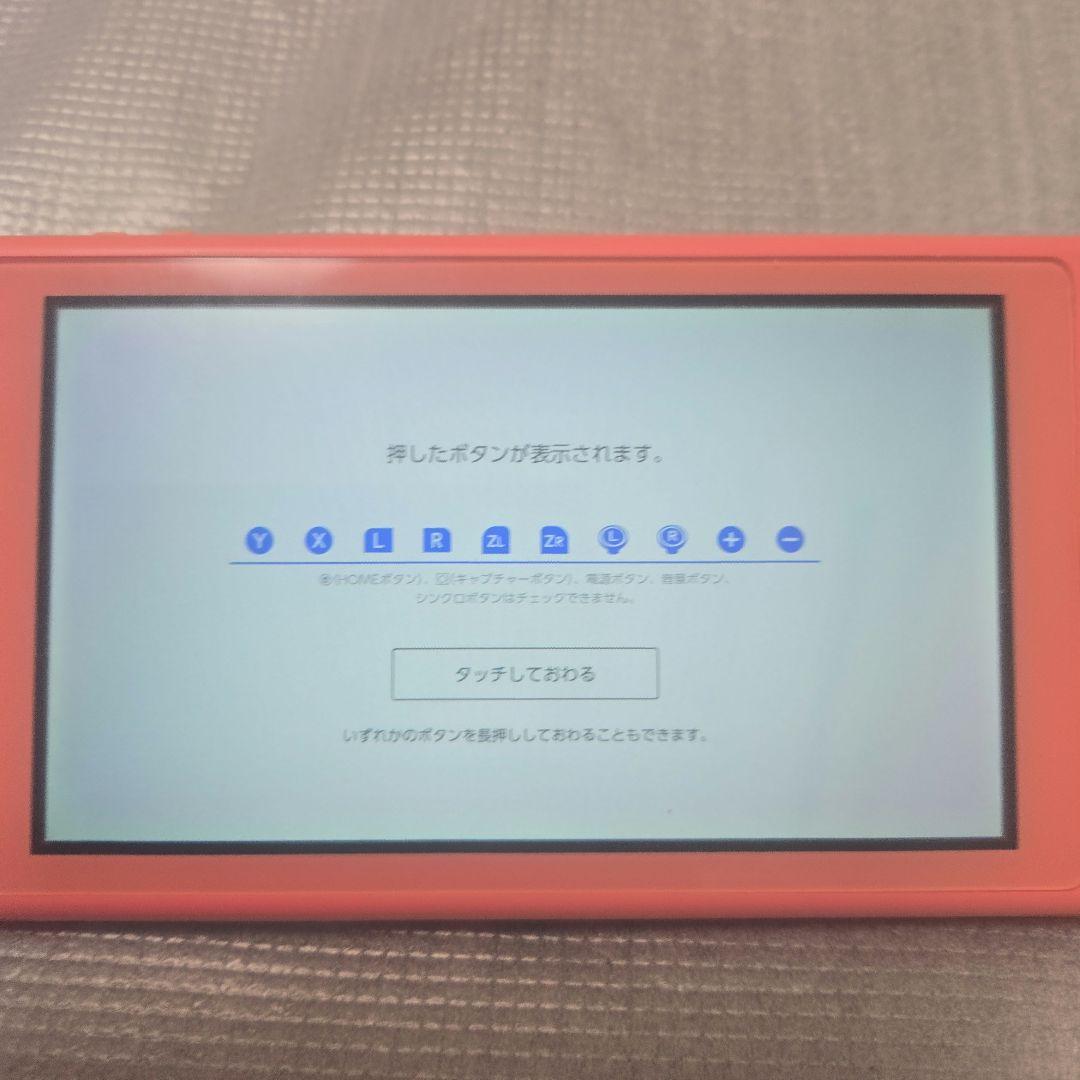 美品 Nintendo switch lite ピンク