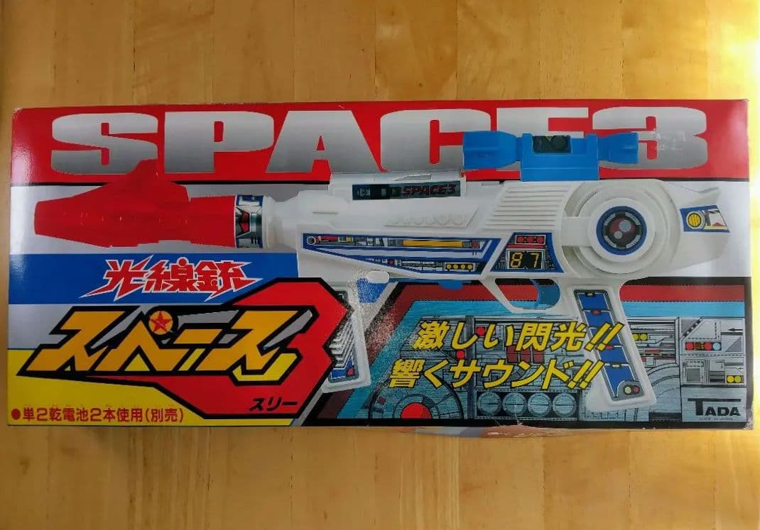 光線銃 スペース3 フラッシュ&サウンド
