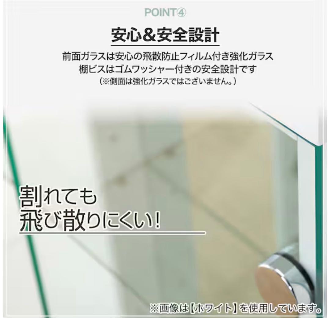 ニトリ　コレクションボード　フィギュアケース