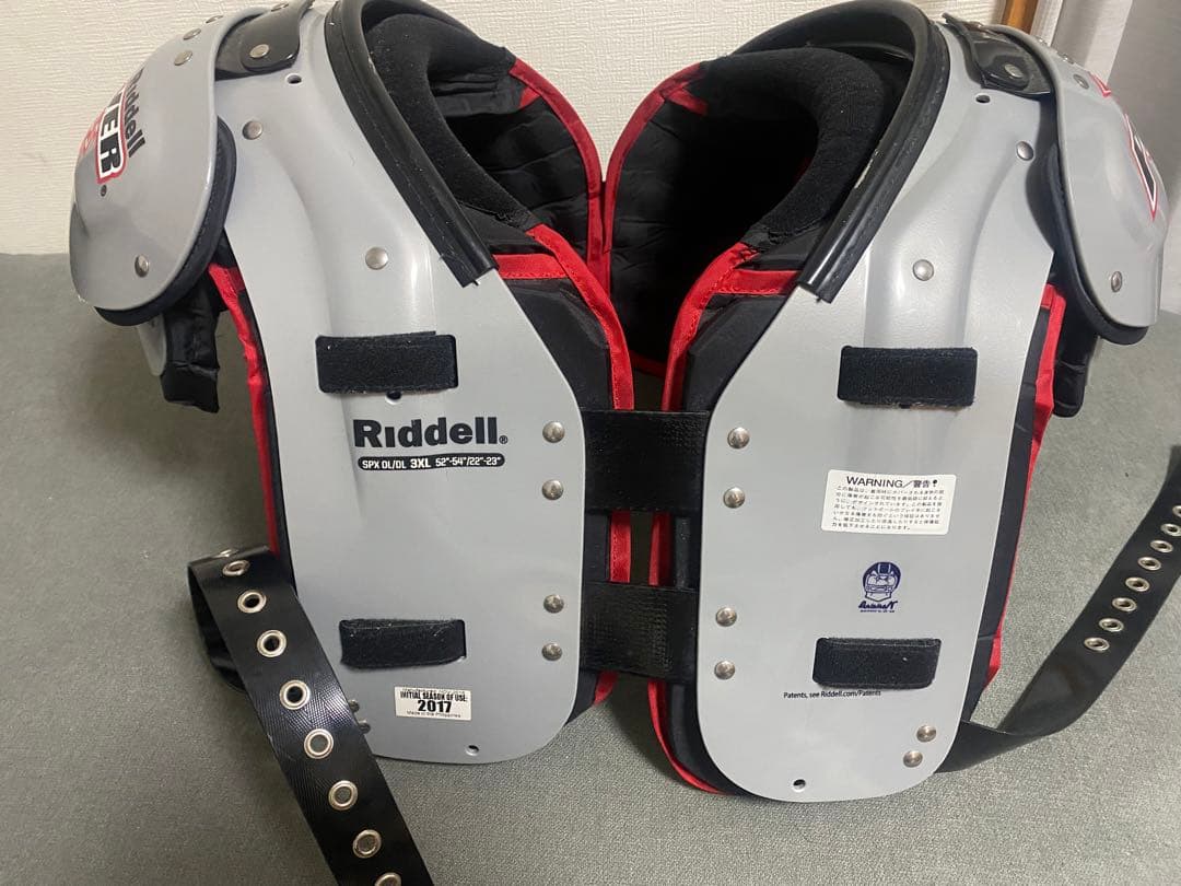Riddell Power SPX ショルダーパッド 3XL