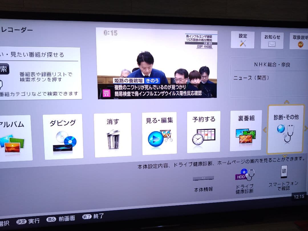 SHARP AQUOS 2B-C10DW1【1TB 2番組同時録画】