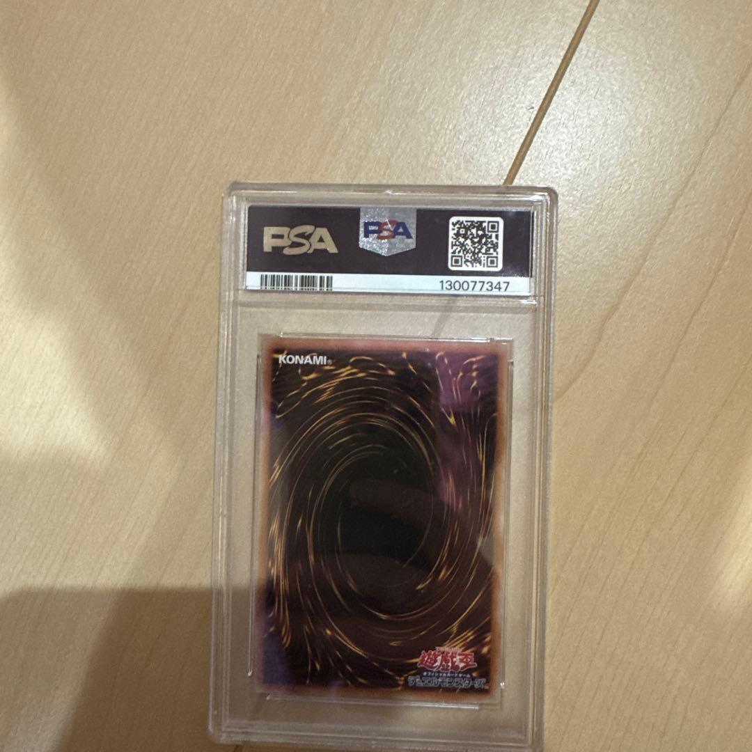 浮世絵　ブルーアイズ