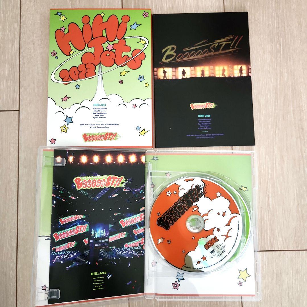 HiHi Jets 五騎当千 スプパラ BOOOOOST ジュニア Jr DVD