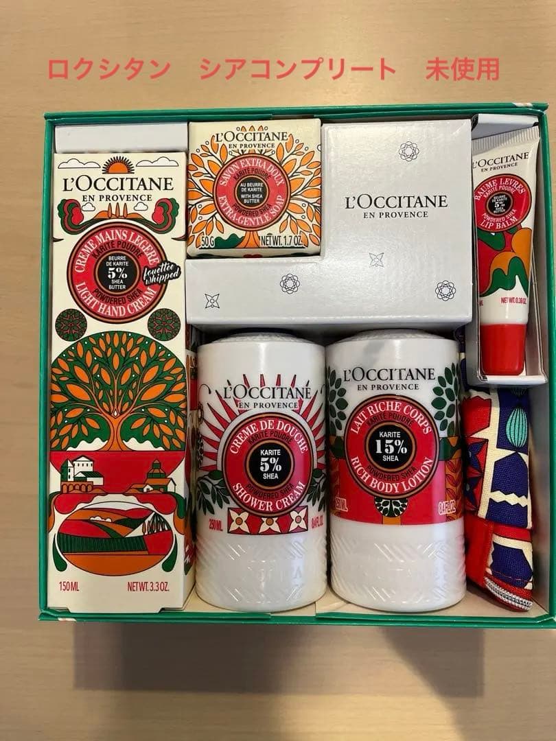 【ロクシタン】ルミナスパウダーシア　コンプリート　ホリデー限定品