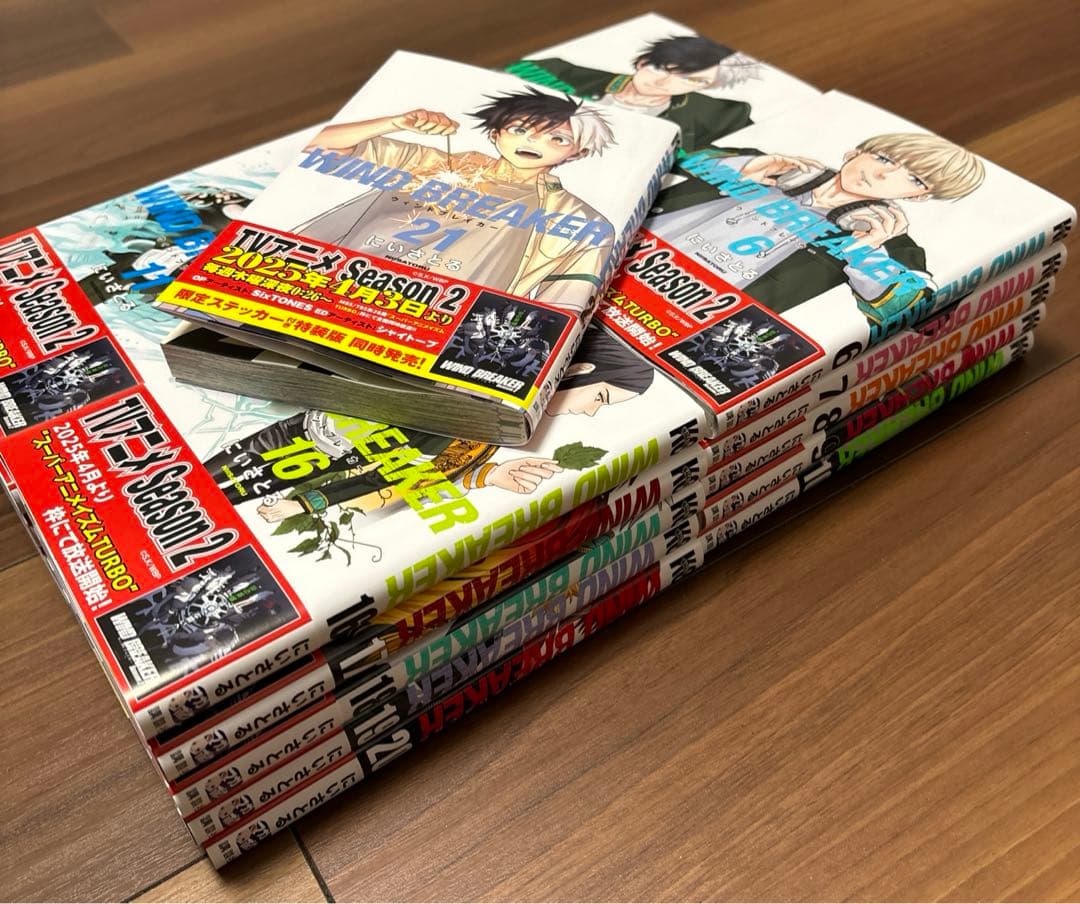 WIND BREAKER 全巻(1-21巻) 帯付き