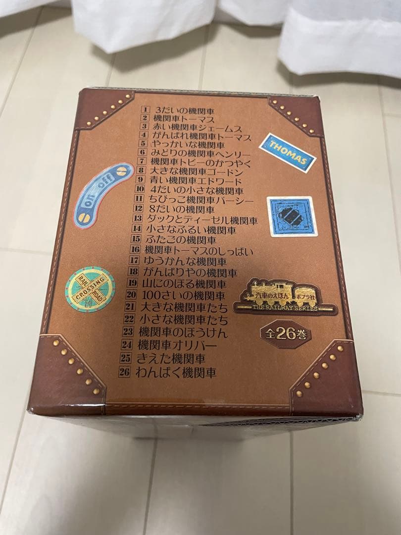 絶版　トーマス 絵本セット スーツケース型 全26巻！