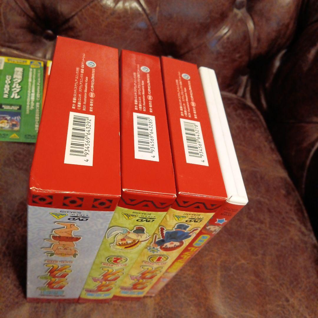 魔法陣グルグル DVDセット