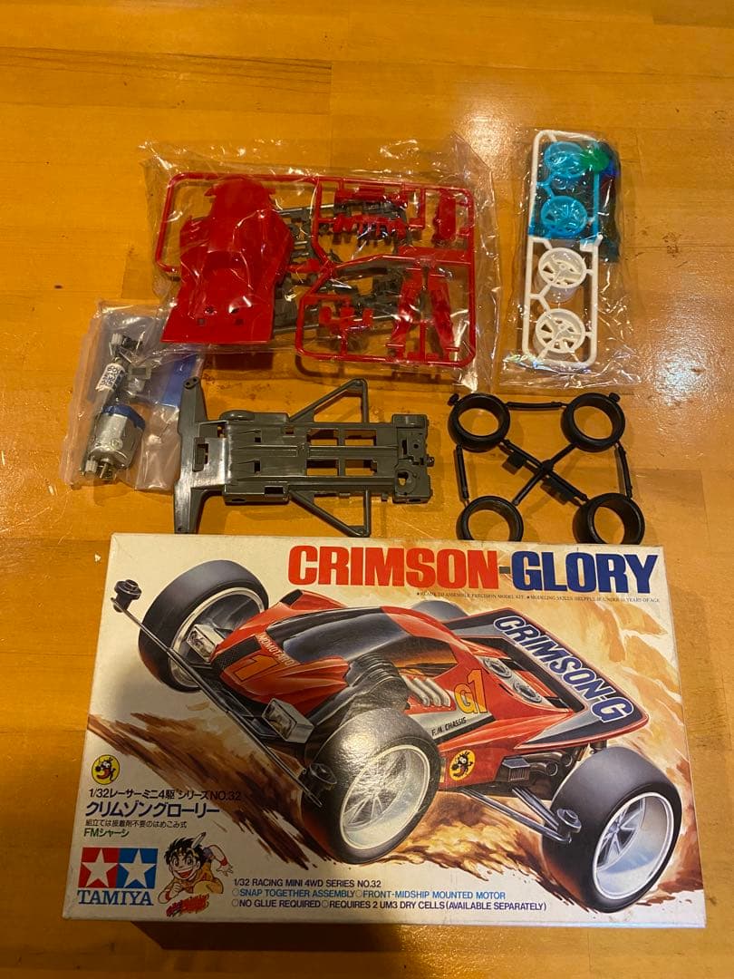 ミニ四駆　クリムゾングローリー