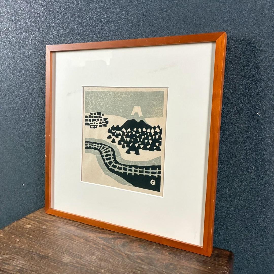 畦地梅太郎「富士山」木版画 山男 山の版画家 額縁入り