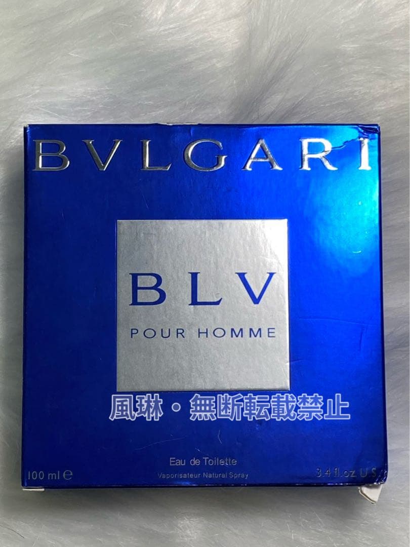 BVLGARIブルガリ ブルー プールオム オードトワレ 100ml香水-A
