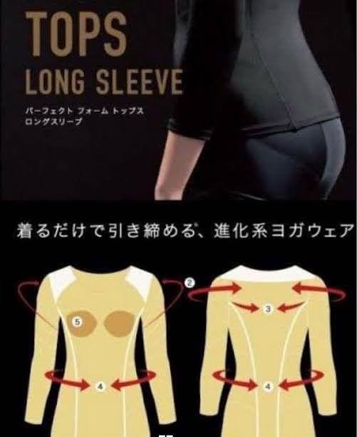 【26日17時までの限定価格】パーフェクトフォーム　トップス&レギンス　Lサイズ