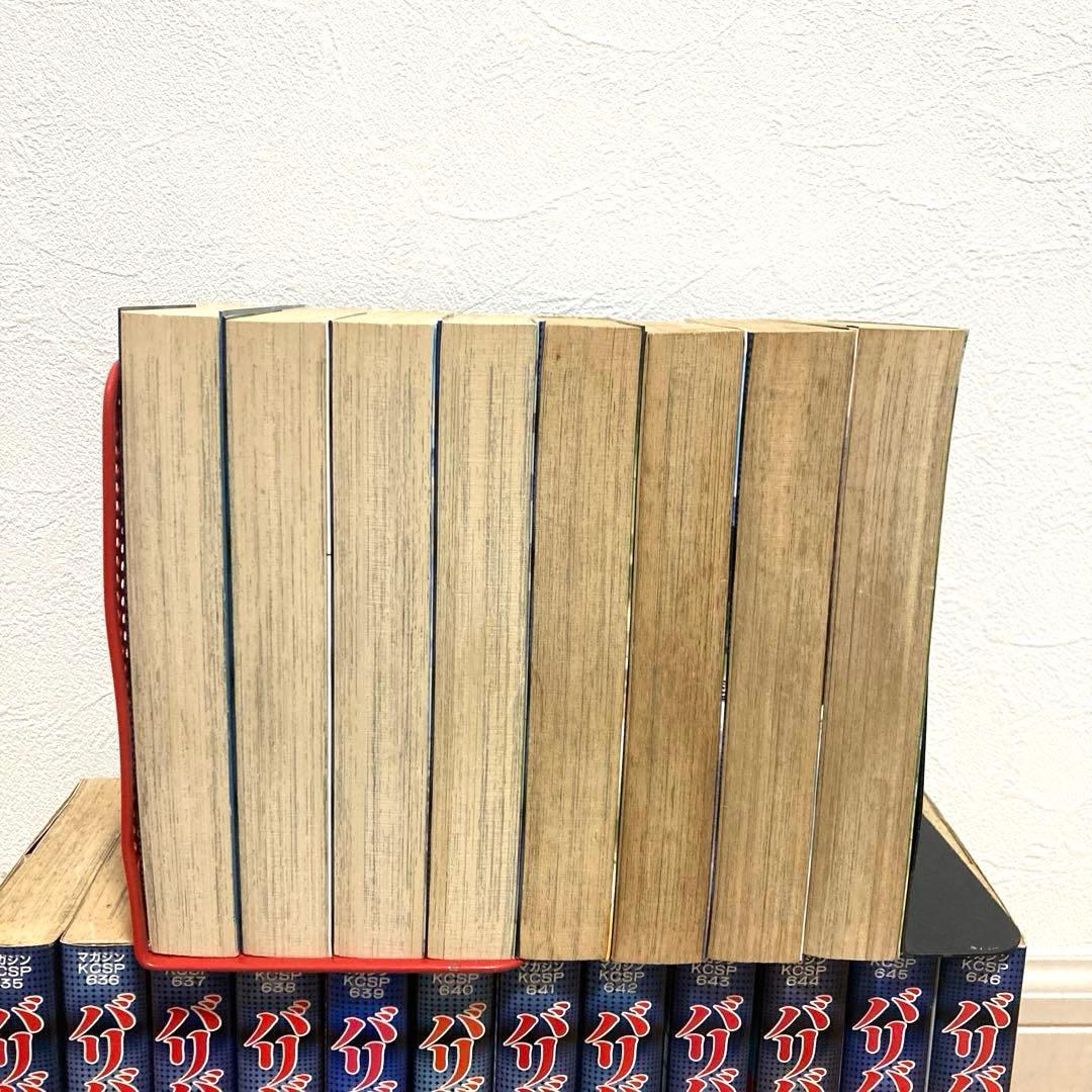 バリバリ伝説全巻　漫画　しげの秀一　バイク　レース　高校生　青春　名作　アニメ