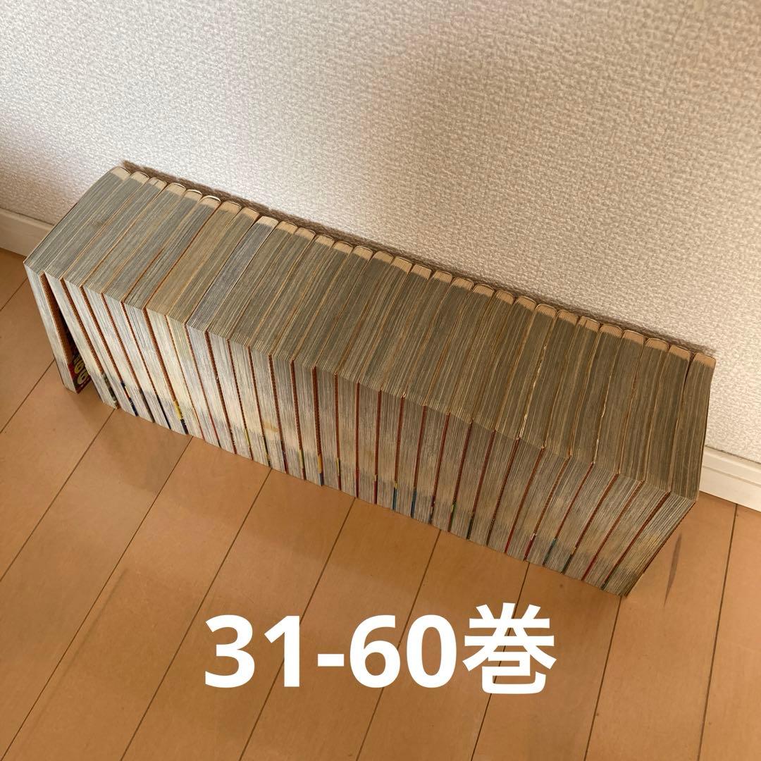 【75巻セット】名探偵コナン　1から75巻　青山剛昌