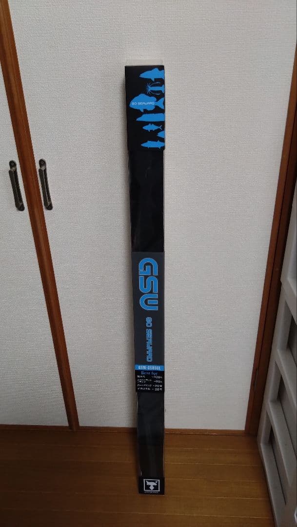 ジャッカル　GSW-C68SUL