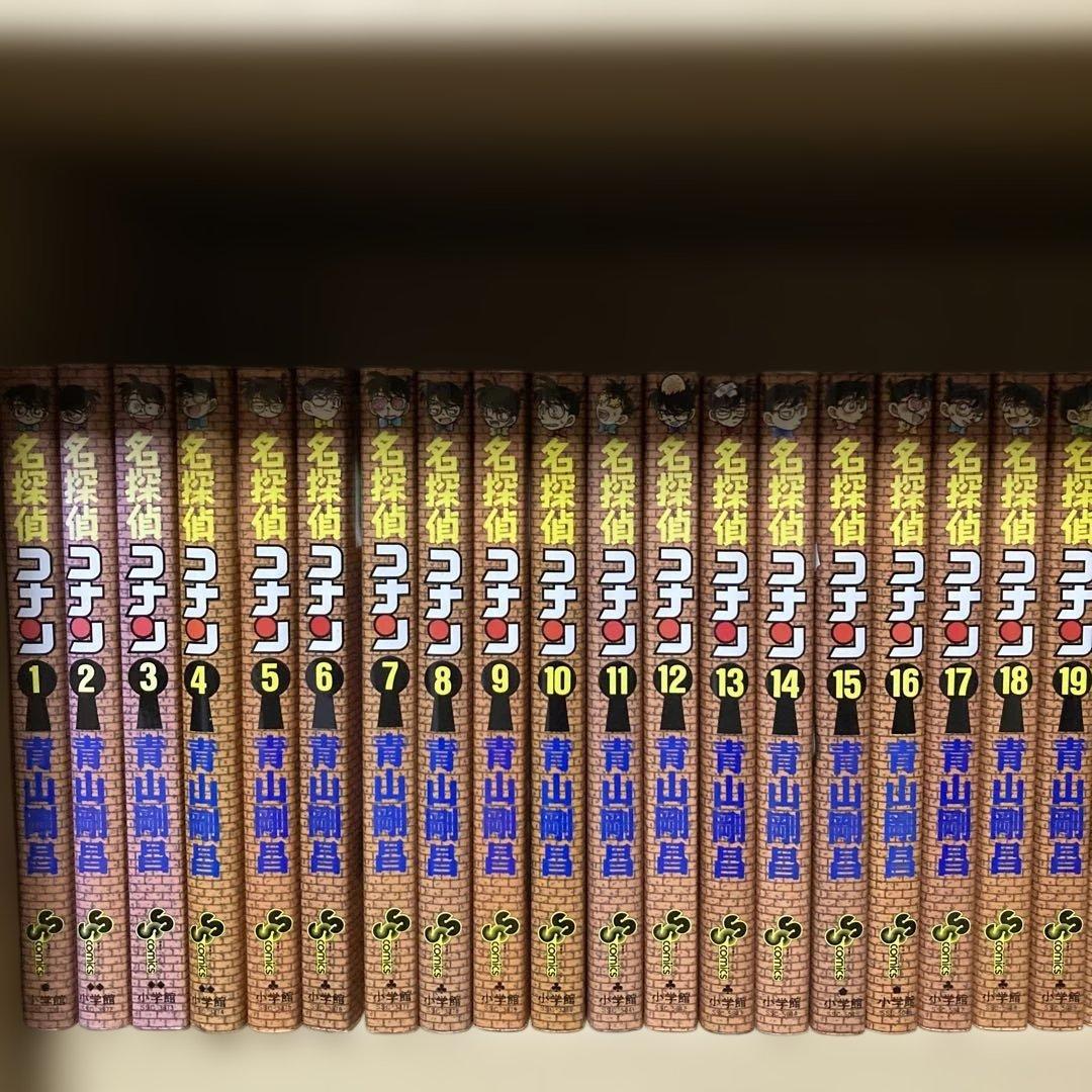 おまけ多数❗️送料無料❗️名探偵コナン全巻1〜107巻＋おまけ6冊 青山剛昌