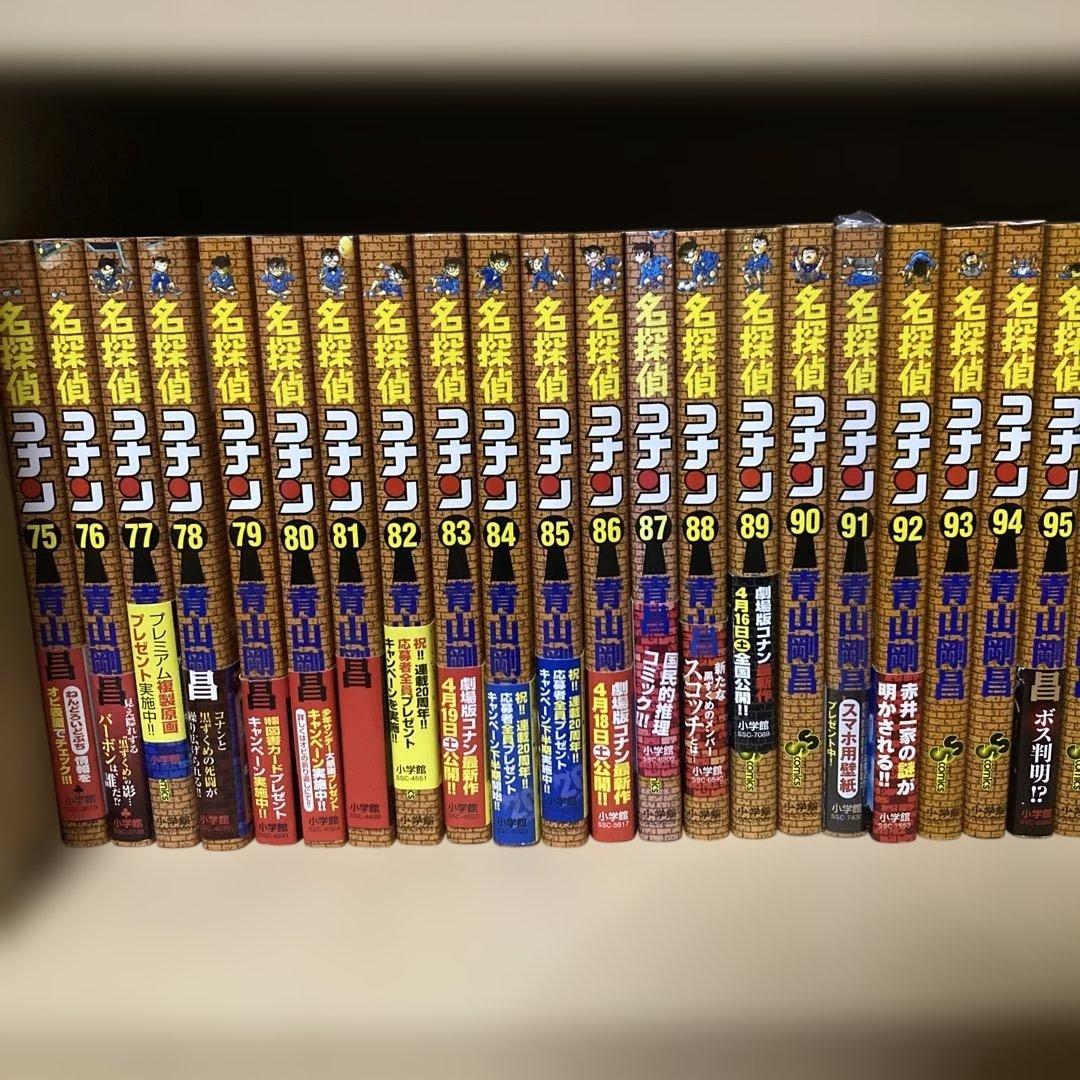 おまけ多数❗️送料無料❗️名探偵コナン全巻1〜107巻＋おまけ6冊 青山剛昌