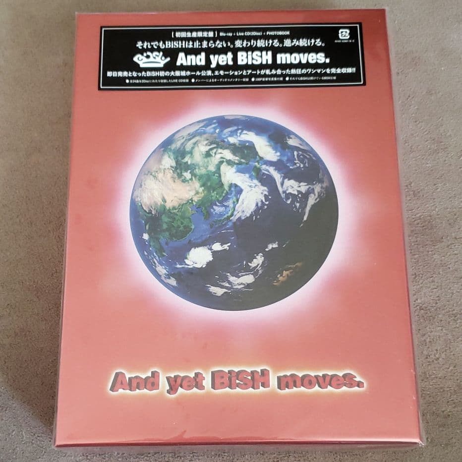 BiSH/And yet BiSH moves.〈初回生産限定盤〉未開封新品