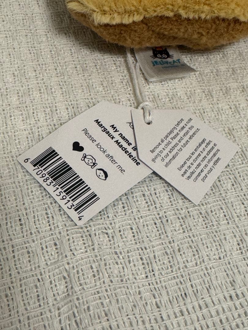 ジェリーキャット マドレーヌMargaux Madeleine ぬいぐるみ 新品