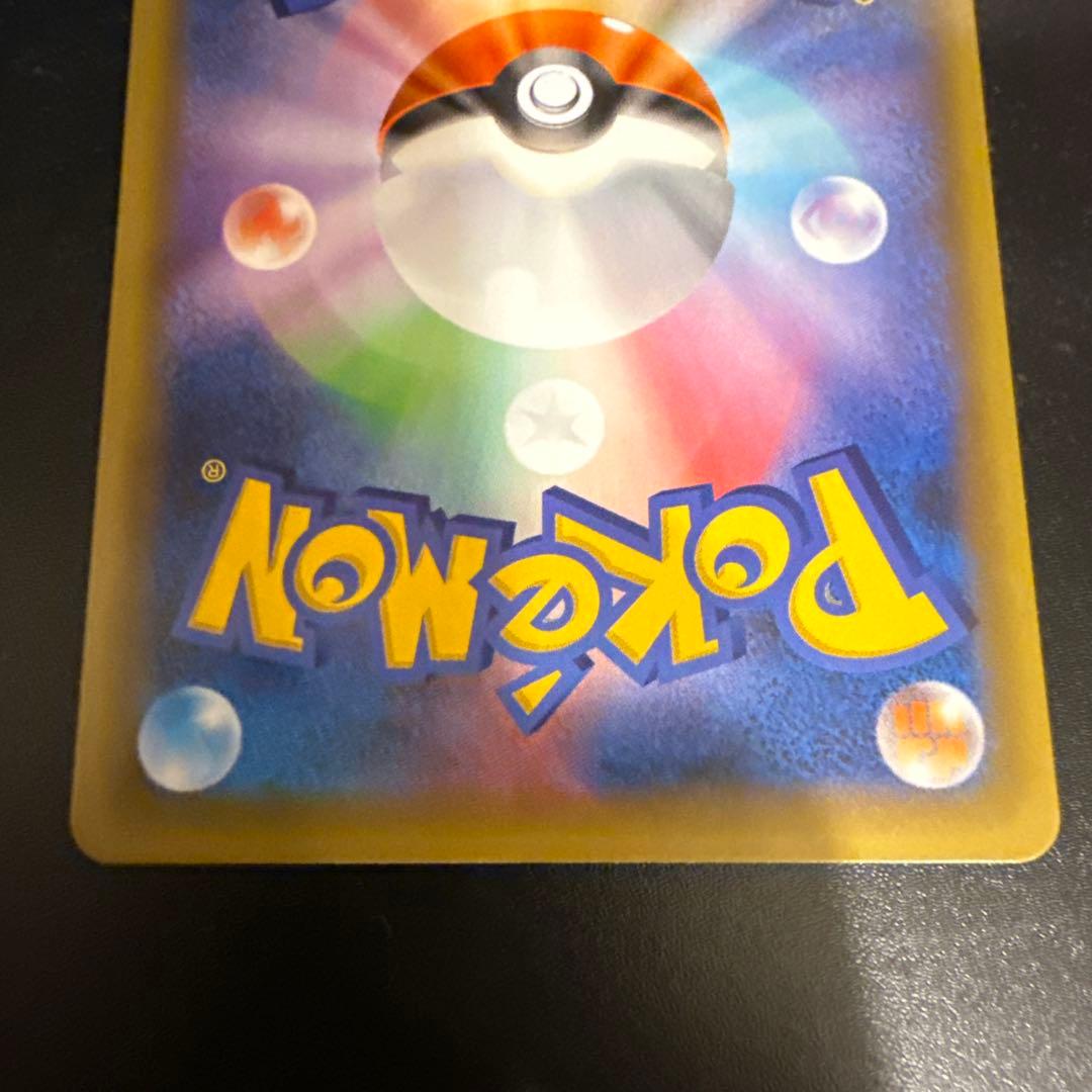 ブラッキー＆ダークライGX SR SM12a 182/173 sar ②