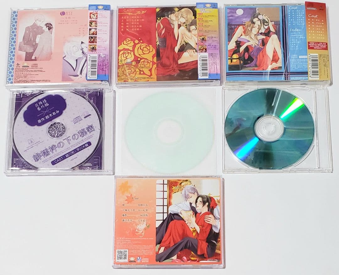 BLCD　花降楼　緑川光　平川大輔　ドラマCD　特典CD　緋襦袢の下の秘密　CD