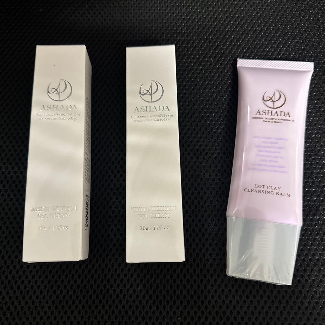 ASHADA シミシワホワイトクリーム　2本　おまけ付き