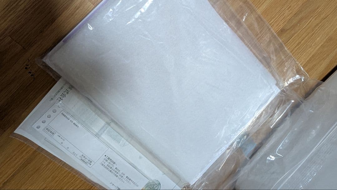 即購入可能な方限定　シャープ　加湿空気清浄機KI-SS50-W 2024年モデル