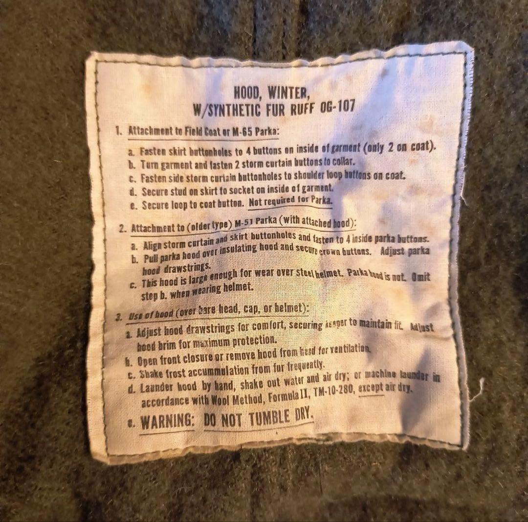 美品 SMALL フルセット US M65 フィッシュテールパーカー 米軍実物