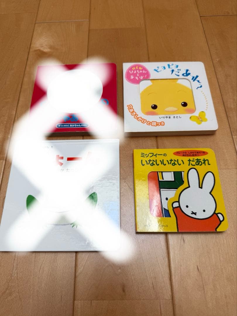 【ちと】ノンタン　野菜セット　きんぎょがにげた　他　15冊セット