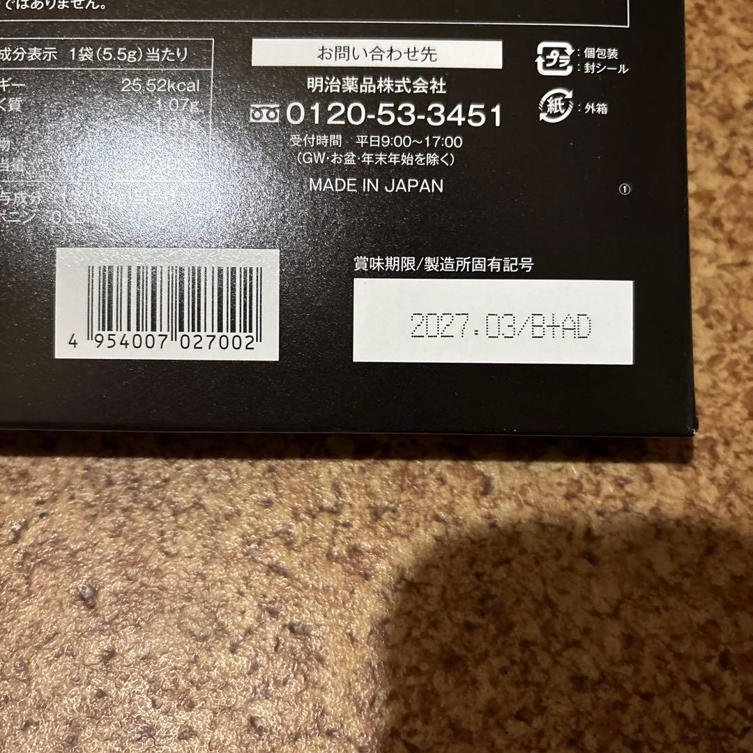 シボラナイト ダイエットコーヒー 30包×2箱