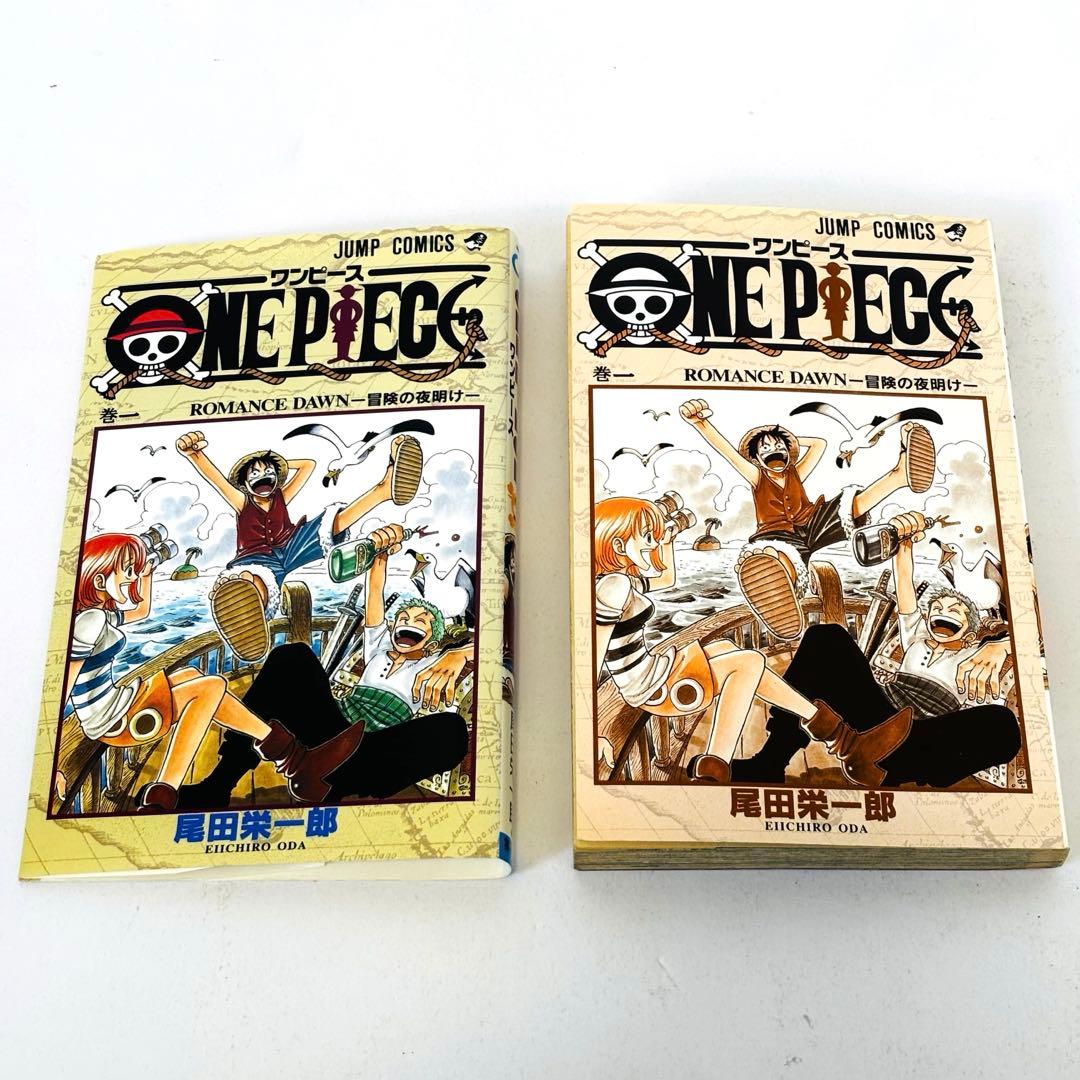 【初版】1997年 ONE PIECE ワンピース1巻