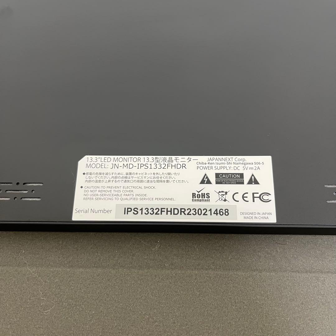 JAPANNEXT 13.3インチ モバイルモニター IPS パネル フルHD