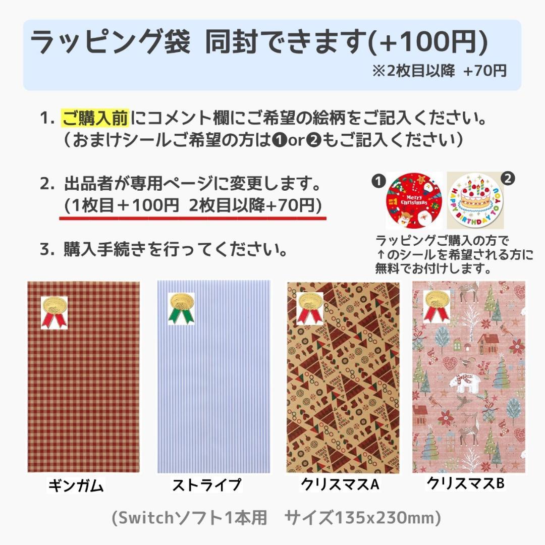 Nintendo Switch ソフト 3本セット [3011]