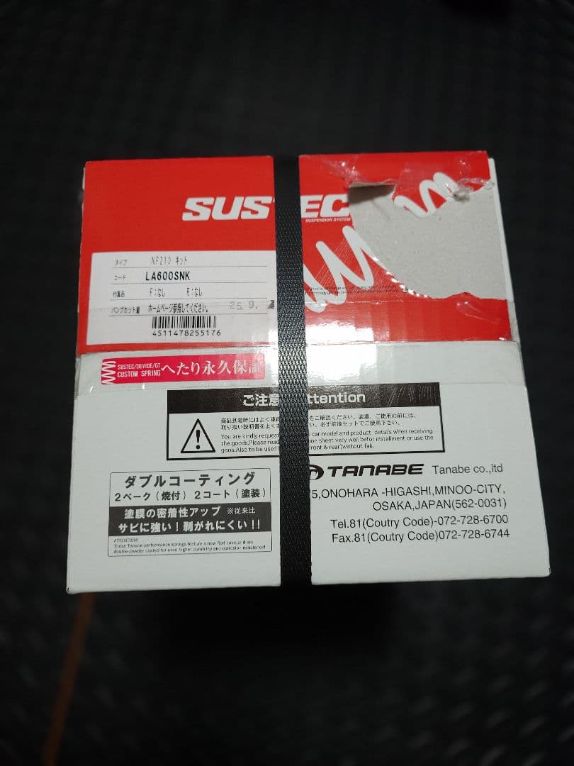 TANABE NF210キット タントLA600S/ダウンサス1台分 新品未使用