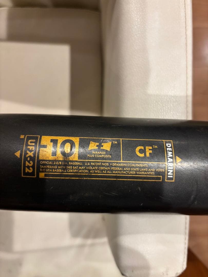 ★専用★ R2 & ICON 硬式バット 2本セットリトルリーグ