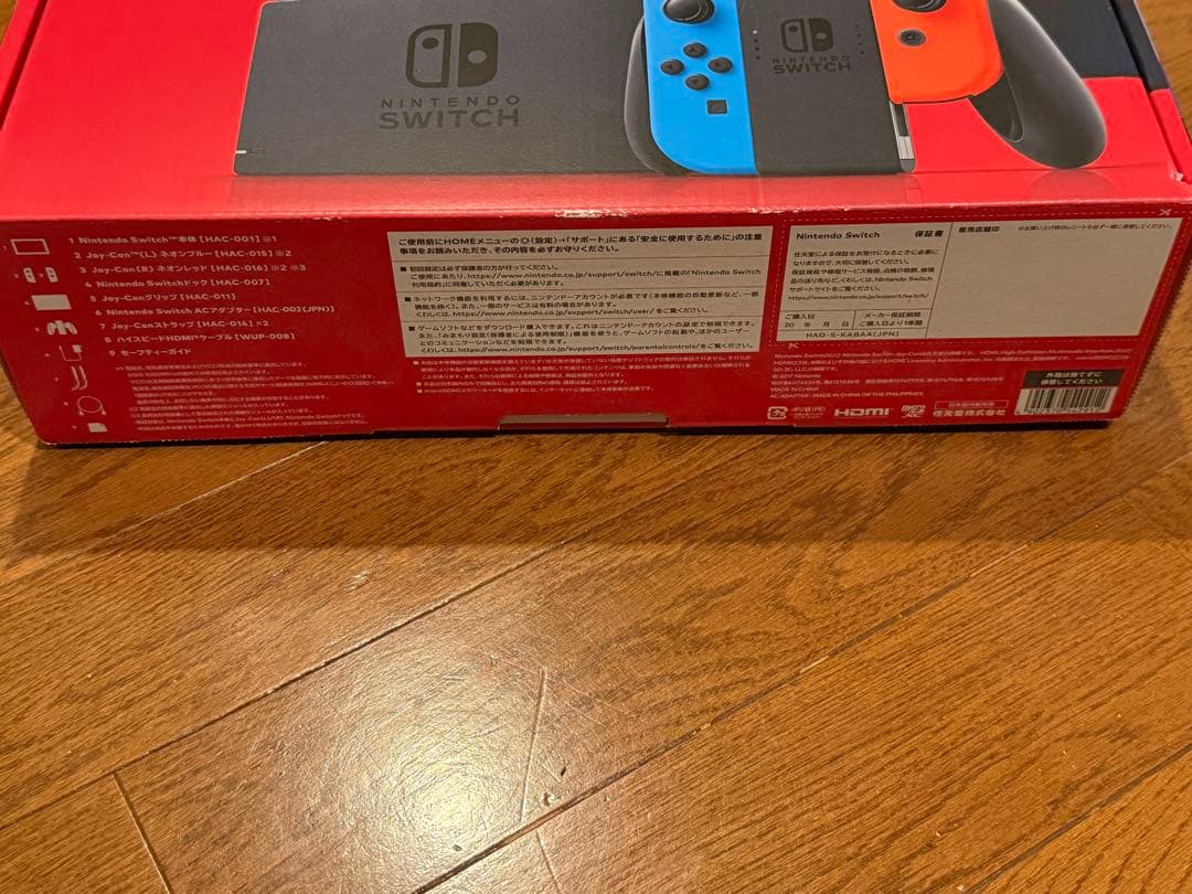 (美品)Nintendo Switch 本体 HAD-S-KABAA