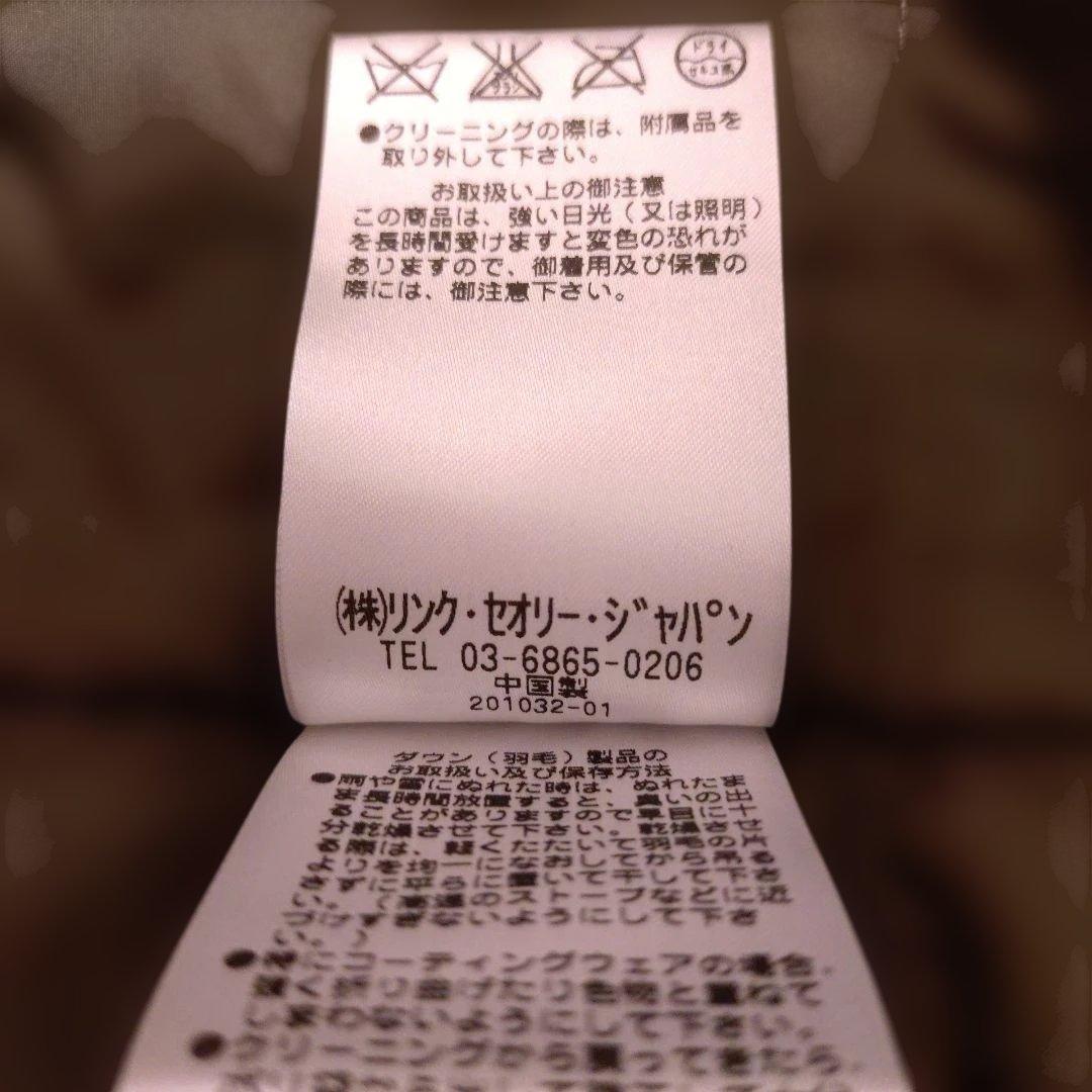 【新品・未使用】プラステ★フード付きモッズコート