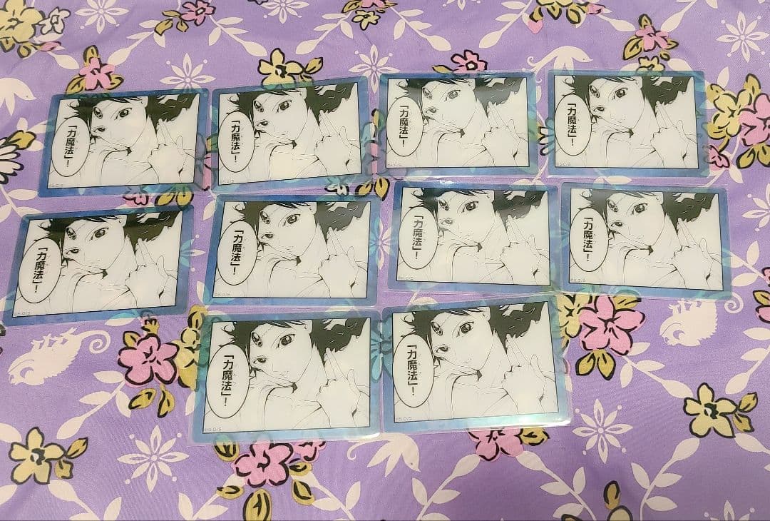 210点以上 マギ アラジン セット