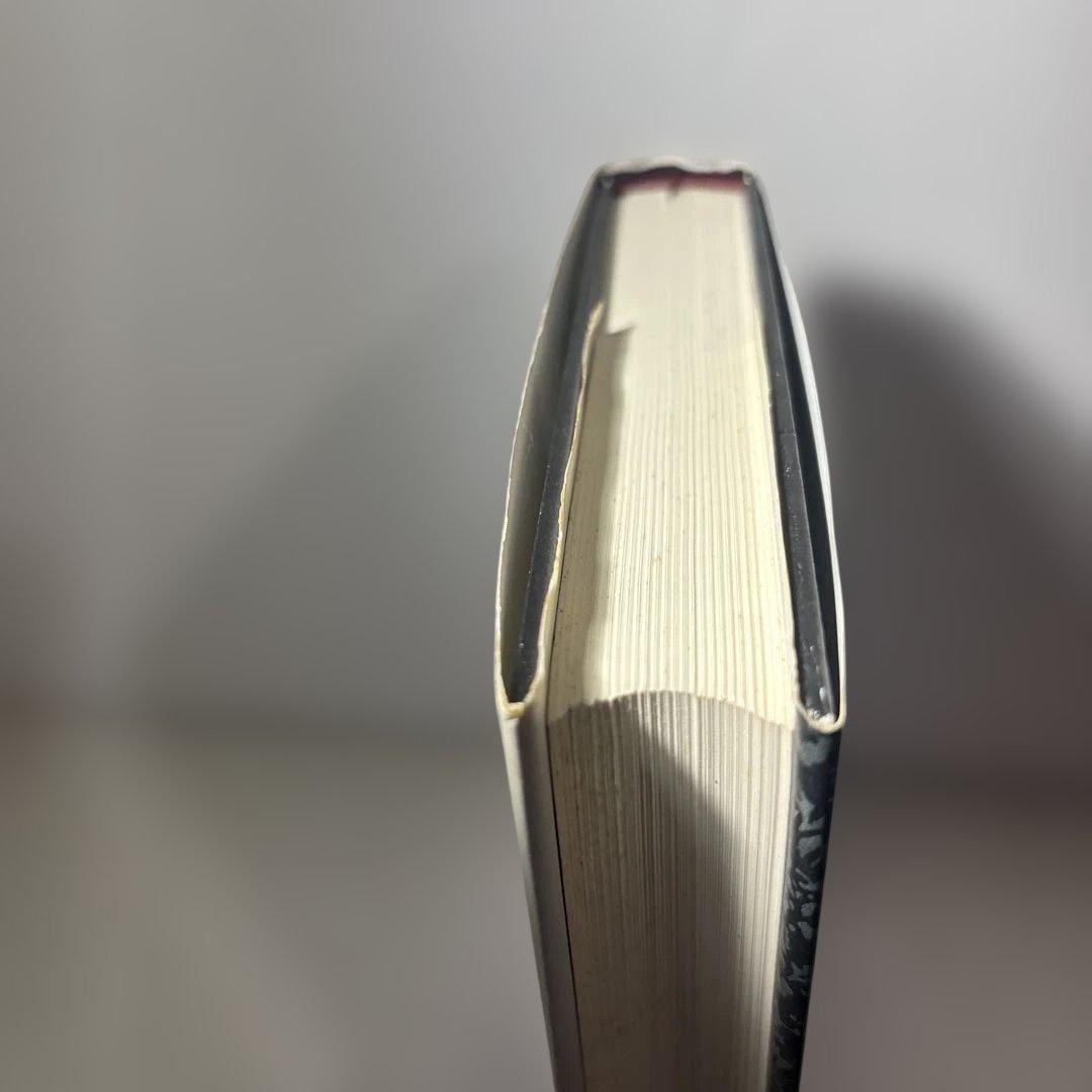 絶版　誰のための綾織