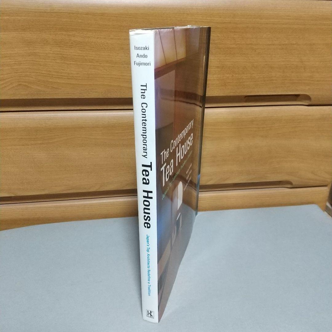 英文版 現代の茶室 - The Contemporary Teahouse