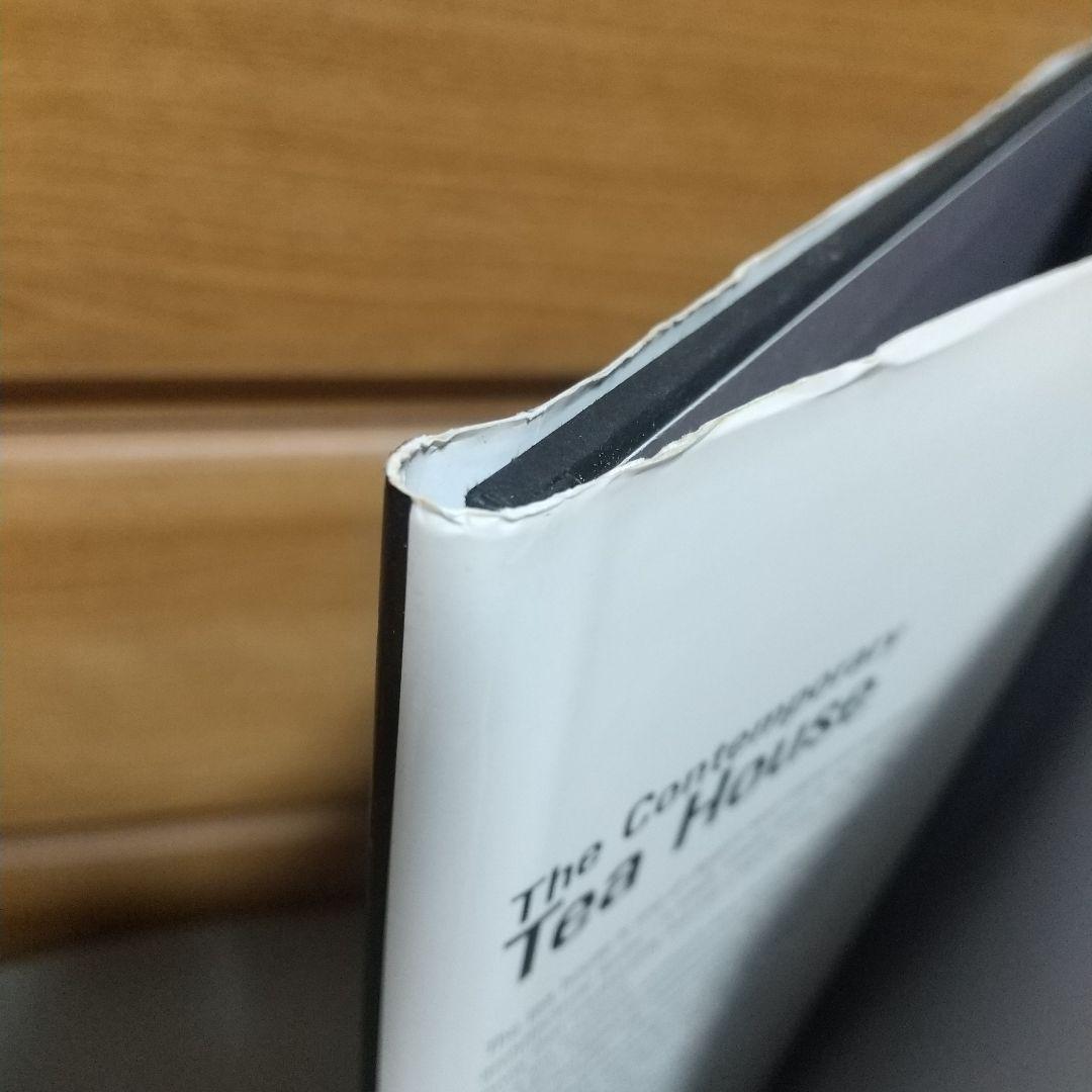 英文版 現代の茶室 - The Contemporary Teahouse