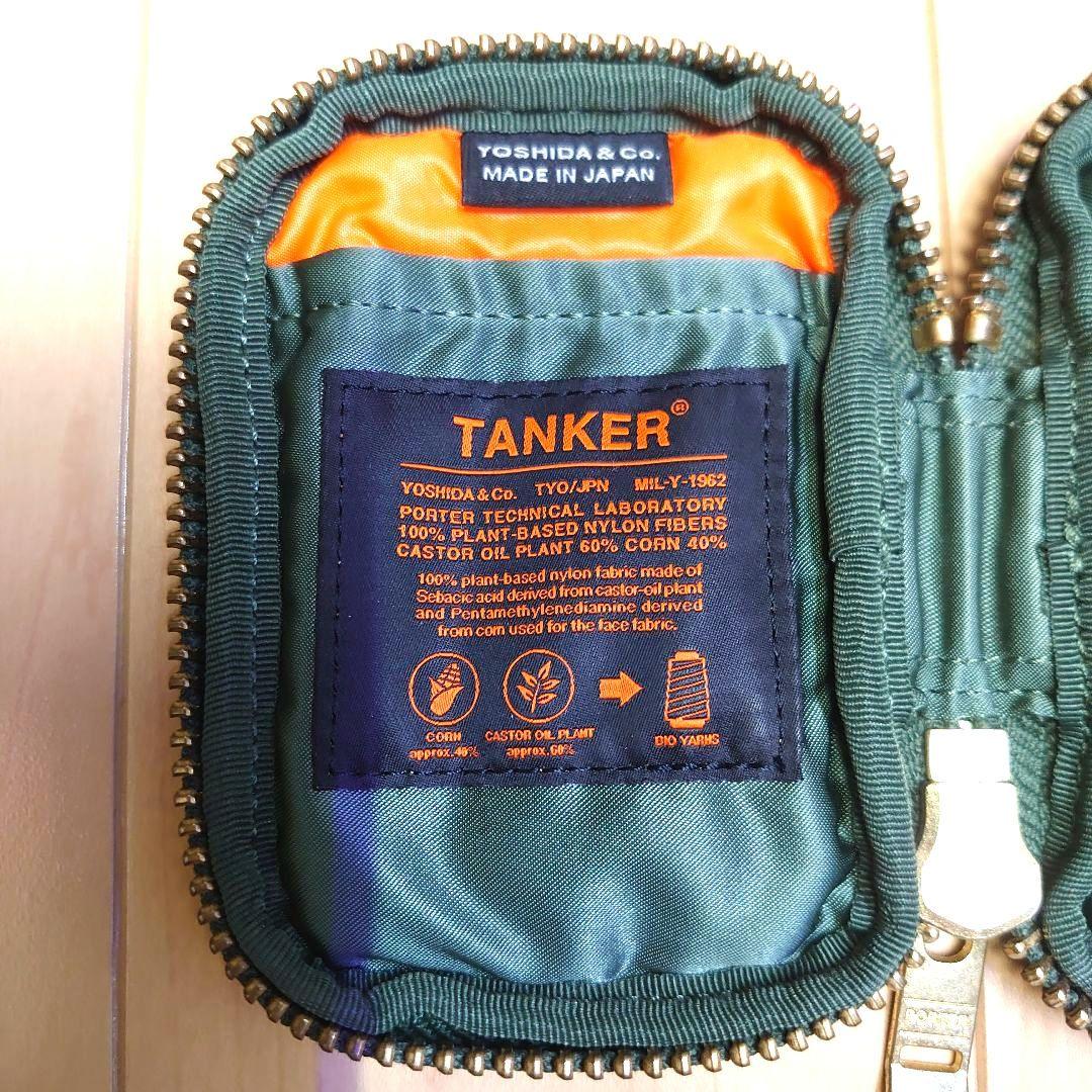 PORTER /TANKER ポーター/タンカー KEY PACK キーパック
